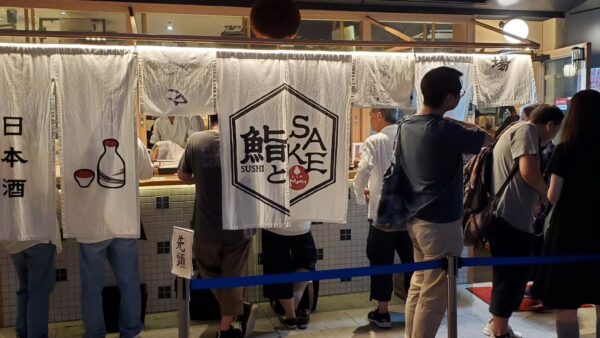 新規取扱店舗のお知らせ（東京都）(サンプル記事)