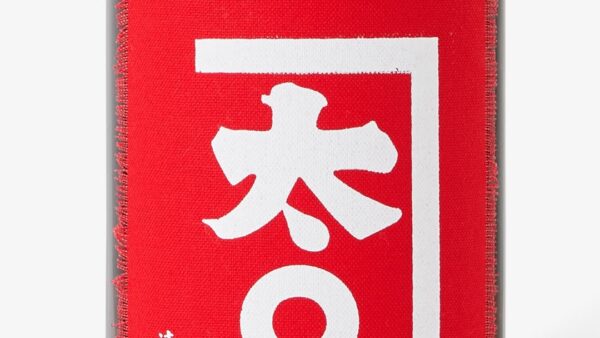 直売所限定酒の販売を開始しました(サンプル記事)